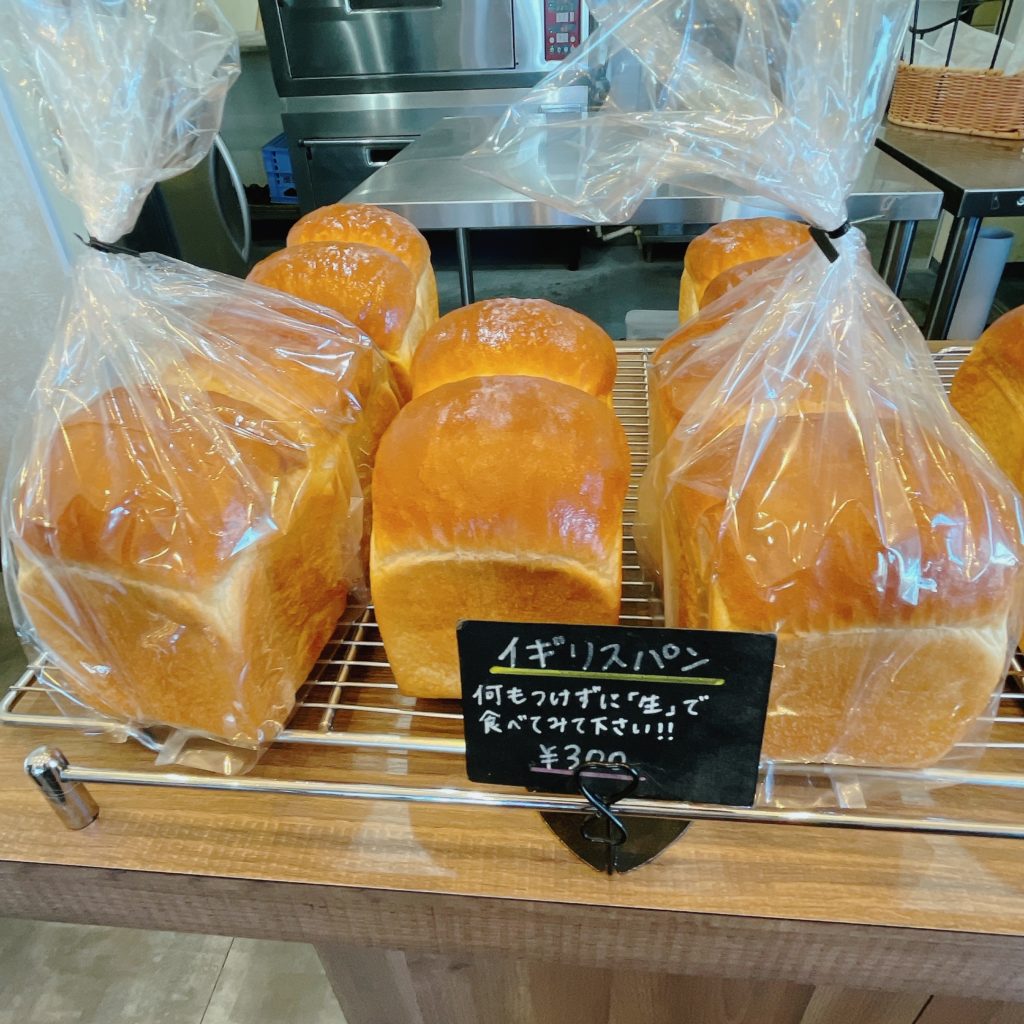 イギリス食パン３００円